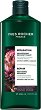 Yves Rocher Repair Restoring Shampoo - 