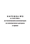   9  9  2004 .         - 