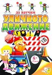 �� ������ �������� �������� - 