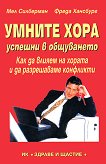 ������ ���� - ������� � ���������� ��� �� ������ �� ������ � �� ����������� ��������� - 