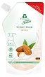 Frosch Almond Cream Soap - 