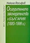     (1880 - 1999 .) - 