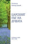 �������� ��� �� ������ - 