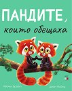 �������, ����� ������� - 