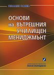 ������ �� ��������� �������� ���������� - 