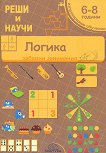 ���� � �����: ������. ������� ��������� - 