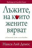������, �� ����� ������ ������ - 