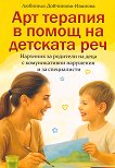 ��� ������� � ����� �� �������� ��� - 