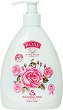   Bulgarian Rose - 