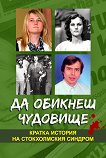 �� ������� ��������. ������ ������� �� ������������ ������� - 