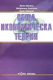 ���� ������������ ������ - ����� ���� - 