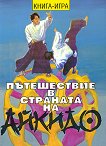 ����������� � �������� �� ������ ����� ���� - 