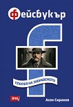 ���������. ������ �� ����������� - 