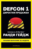 DEFCON 1: �������� �������� - 