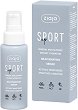 Ziaja Sport Rejuvenating Serum -          - 