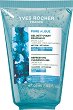 Yves Rocher Pure Algue Refreshing Cleansing Gel - ������� ��� �� ���� �� ����� ��� ���� �� ������� Pure Algue - ���