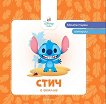 ����� ����� �������: ���� � ������ - 