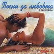 ����� �� ������� - 