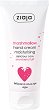 Ziaja Delicious Care Marshmallow Moisturising Hand Cream -           Delicious Care - 