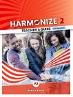 Harmonize - ���� 2 (A2): ����� �� ������� �� ��������� ���� - 