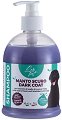 ������� �� ������ � ����� ������ Leopet Dark Coat - 