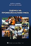 ������ �� �������������� ���� - ���� ����� - 
