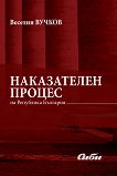 ����������� ������ �� ��������� �������� - 