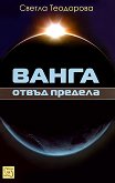 �����: ����� ������� - 