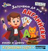 �������� �� ��� ��������� - 