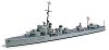 ������ ����� - Royal Australian Navy Destroyer Vampire - 