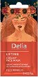 Delia Lifting Creamy Face Mask -  -    , ,     - 