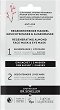 Apothecary Dr. Scheller Regenerating Almond Face & Eye Mask -        - 
