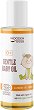 Wooden Spoon Gentle Baby Oil -    - 