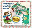 ��������� ������� ��������: ������� ����� � �������� ������ - 