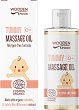 Wooden Spoon Tummy Massage Oil - 
