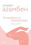 ���������� �� ������ - 