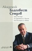 �������� ��������� ������ ���� ������� �� �������� � ������ �� �������� � ����� - 