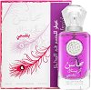Lattafa Mahasin Crystal Violet EDP -   - 