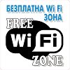 ������������� ���������� B-Max - ��������� Wi-Fi ����