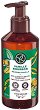 Yves Rocher Bourbon Vanilla Foaming Hand Soap -         Bourbon Vanilla - 