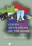 Cours de francais du tourisme - 