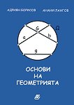 ������ �� ����������� - 