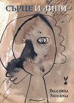 ����� � ����. ������ - 