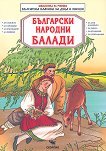��������� ������� ������ - 