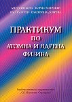 ��������� �� ������ � ������ ������ - 