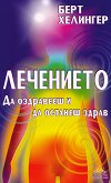 ���������. �� ��������� � �� ������� ����� - 