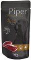 ���� �� ������ Piper - 