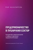 ���������������� � ��������� ������ - 