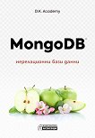 MongoDB - ������������ ���� ����� - 