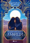 ������������ ������ - 